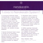 Nanokeratin system nanokeratin_folder